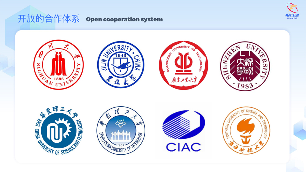 广东福安曜新材料科技有限公司(3)-8.jpg