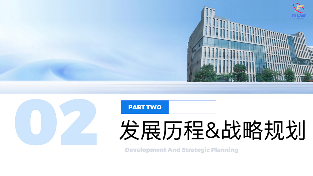 广东福安曜新材料科技有限公司(3)-10.jpg