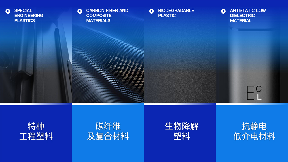 广东福安曜新材料科技有限公司(3)-15.jpg
