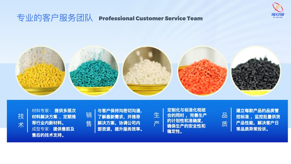 广东福安曜新材料科技有限公司(3)-19.jpg