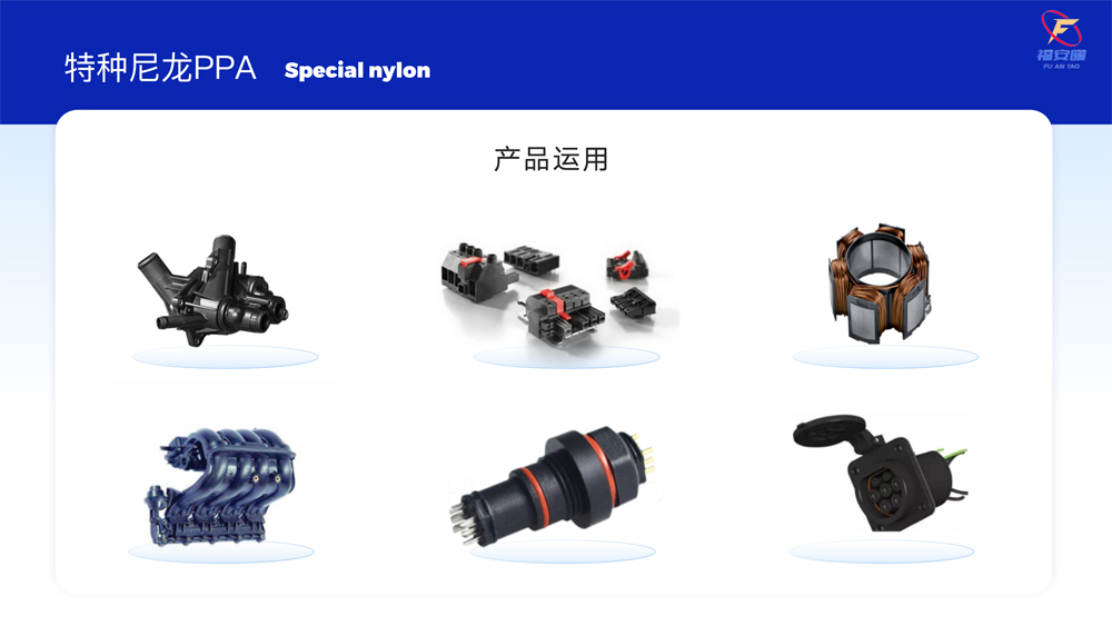广东福安曜新材料科技有限公司(3)-27.jpg
