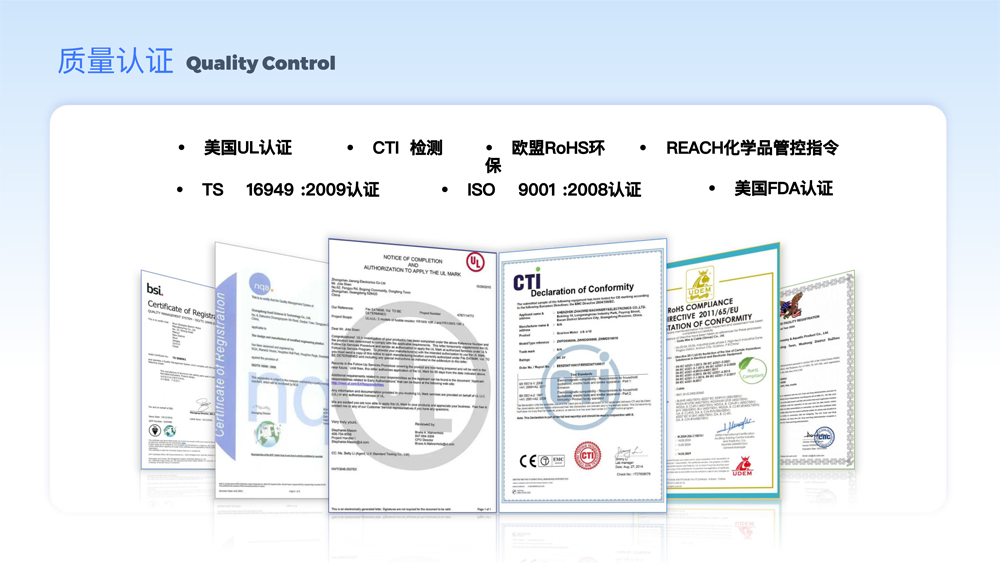 广东福安曜新材料科技有限公司(3)-37.jpg